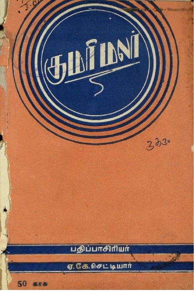 cover image